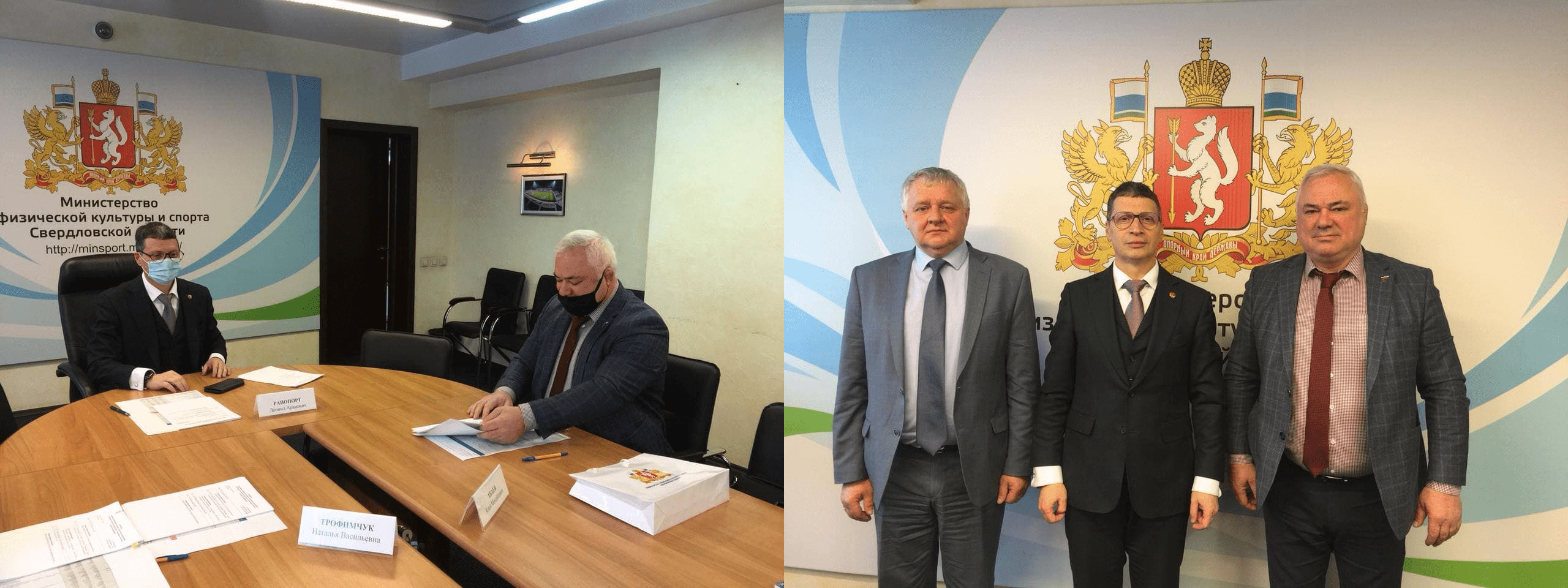 Preparations Advance for the ISF Gymnasiade 2024 in Ekaterinburg